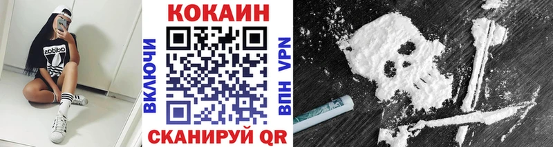 Купить ГАШИШ  Alpha-PVP  Меф  Беслан