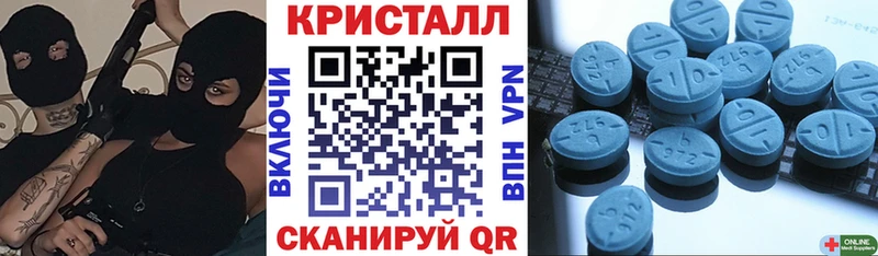 Купить  Беслан  Амфетамин Розовый 