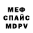 Amphetamine Розовый 80% Slovak