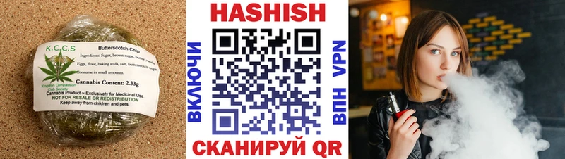 Купить где  Беслан  Cannafood конопля 