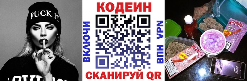 Купить закладки  Беслан  Codein Purple Drank 