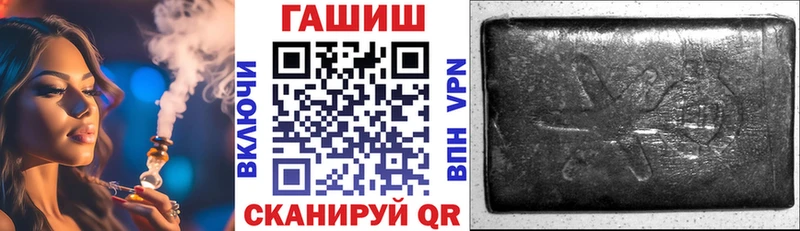 Купить где  Беслан  Гашиш Изолятор 