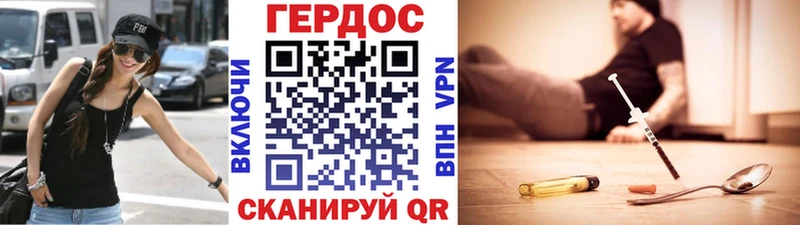 Купить где  Беслан  ГЕРОИН Heroin 