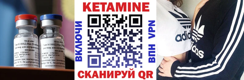 Купить где  Беслан  КЕТАМИН VHQ 