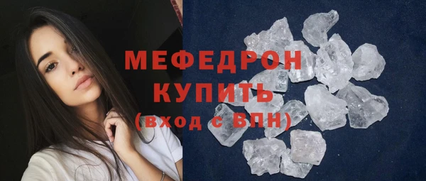 дурь Богородицк