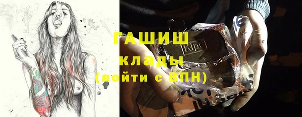 дурь Белокуриха