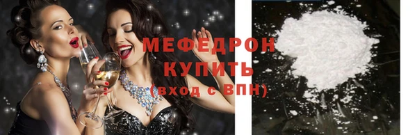 прущая мука Богородск