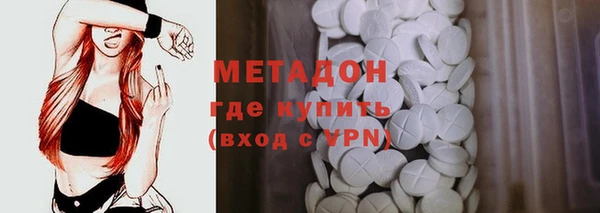 дурь Богородицк