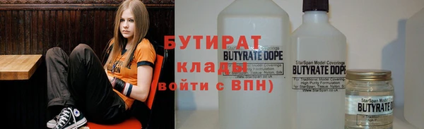 дурь Богородицк
