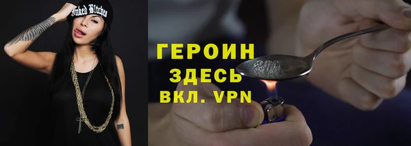 прущая мука Богородск