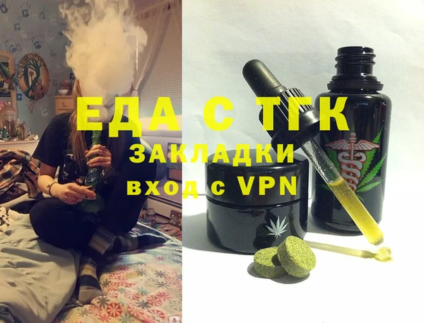 таблы Богданович