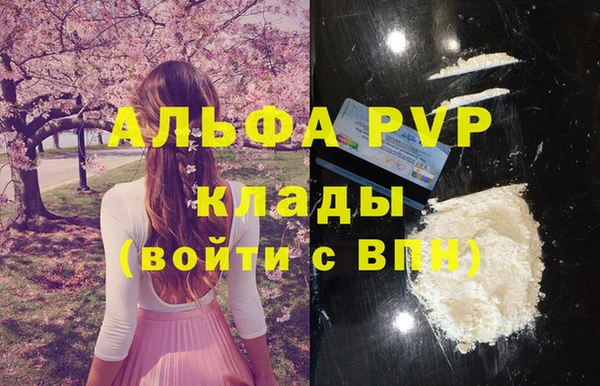 прущая мука Богородск