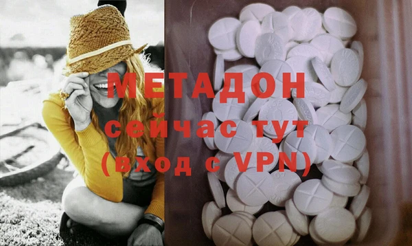 тгк Беломорск