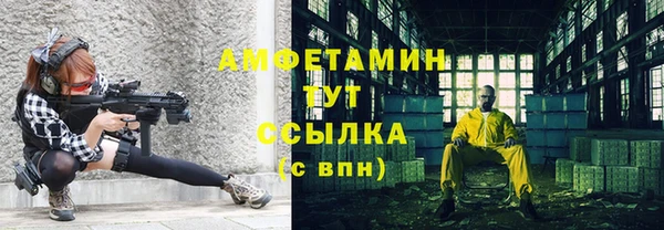 дурь Белокуриха