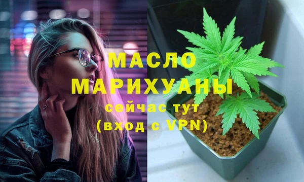 таблы Богданович