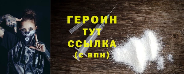 прущая мука Богородск