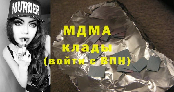 прущая мука Богородск