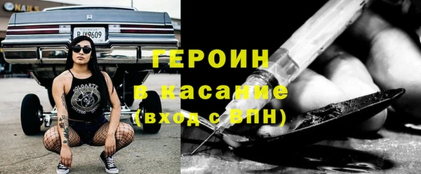 тгк Беломорск