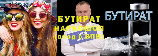 дурь Богородицк