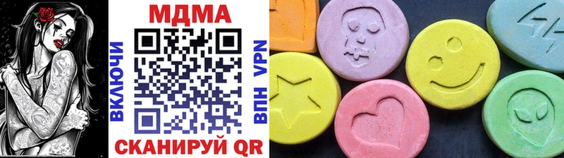 Купить  Беслан  МДМА crystal 