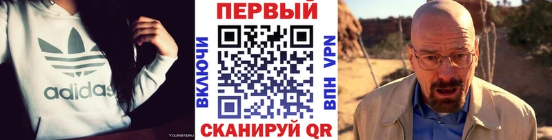 МЕТАМФЕТАМИН винт  Купить  Беслан 