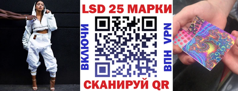Купить где Беслан Марки NBOMe 1500мкг