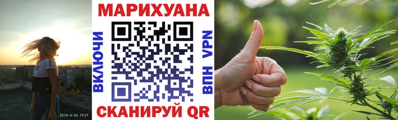 Шишки марихуана AK-47  Купить закладки  Беслан 